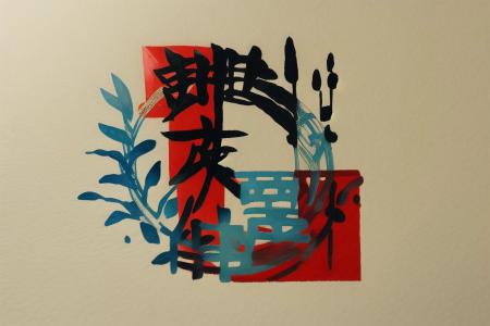 塔罗牌星币五牌正位的含义解读