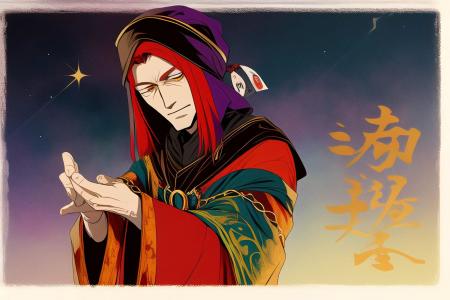 星座中火星与海王星的相位 如何影响人的行动力与想象力