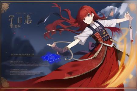 合婚一方印星透干，另一方财星藏支能否互济互制？